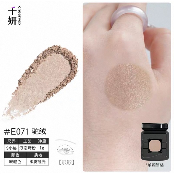 Chinese Cheeryep Indie Soft Satin Powder Eyeshadow & Blush Black Magnetic Case